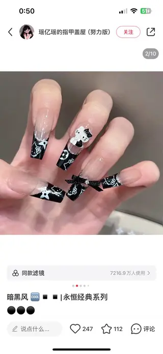 ネイル YK Rinのネイルデザイン