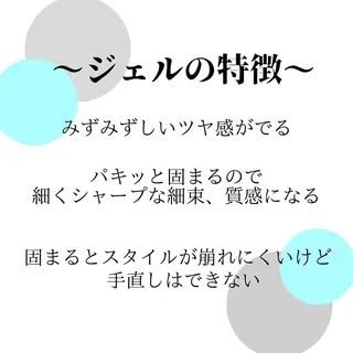 ショート 髪質改善× ハイライト溝江のヘアスタイル