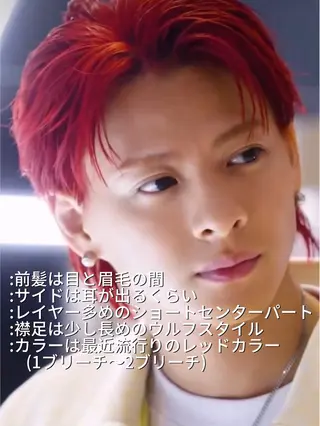 カラー メンズ 【pia】 Hikaruのヘアスタイル