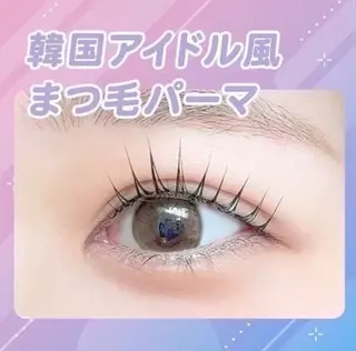 パーマ Lila塚口店所属・塩田 晴香のマツエク・マツパデザイン