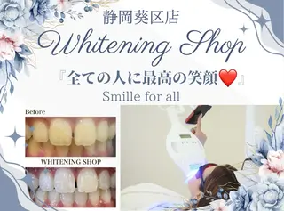 ホワイトニングショップ静岡葵区店所属・ホワイトニング ショップ静岡葵区店のその他イメージ