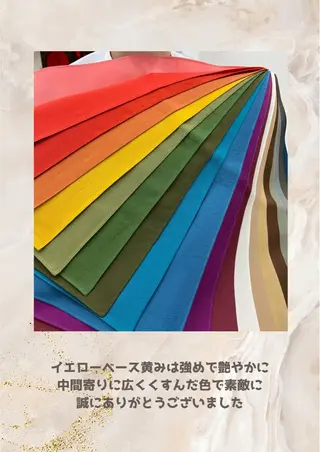 パーソナルカラー診断 自由が丘💐ブルームのその他イメージ