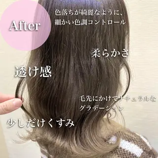 ミディアム カラー 完全美髪特化 髪質改善/島　悠輔のヘアスタイル