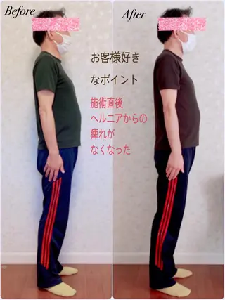 Anne’s happyBonesのエステ・リラクイメージ