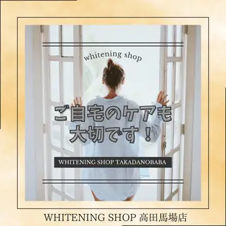 メンズ ホワイトニング ショップ高田馬場店のその他イメージ