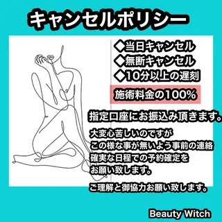 痩身/脱毛/ネイル HARUKAのエステ・リラクイメージ