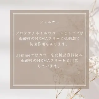 ネイル gemme NAIL&EYELASH所属・gemme🌿‬ YUIのマツエク・マツパデザイン