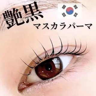 マツエク・マツパ エンジェルハート所属・エンジェルハート 林田のマツエク・マツパデザイン