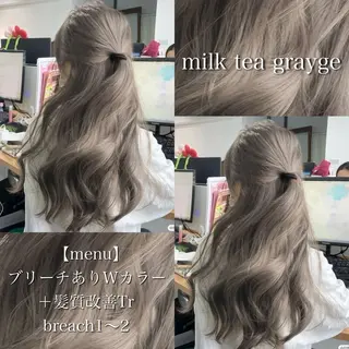 ロング 透明感♡グレージュ♡ ミルクティー井川勝輝のヘアスタイル