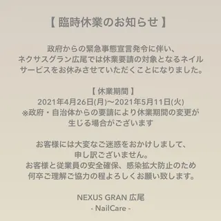 ネイル N.barber / koderaのネイルデザイン