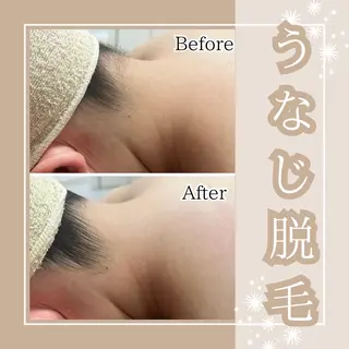 メンズ キッズ Amaryllis 🌹松本のエステ・リラクイメージ