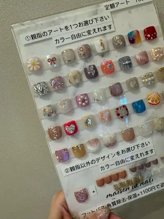 ネイル maison de NALIのネイルデザイン