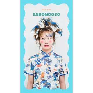 髪質改善のプロ✨りな さんのヘアスタイル