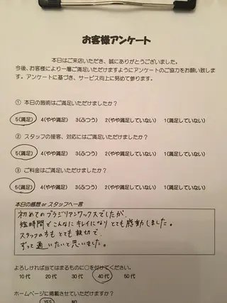 pearl crown所属・pearlcrown 博多Wax＆光脱毛のその他イメージ