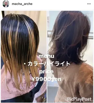 ミディアム カラー 髪質改善サロン 心斎橋ARCHEのヘアスタイル