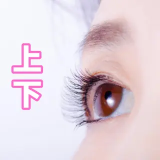 パーマ マツエク・マツパ ホワイトニング&アイラッシュ四日市ホワイト所属・アイラッシュ ホワイトニング四日市のマツエク・マツパデザイン