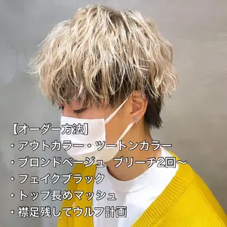 ショート カラー メンズ SNSで大バズり‼️ 欧米風ヘア大ヒット中のヘアスタイル