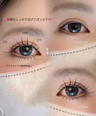 マツエク・マツパ 【那覇/束感まつ毛】 キャメルのマツエク・マツパデザイン