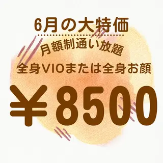 男女同額完全個室脱毛 LEPIA内田のエステ・リラクイメージ
