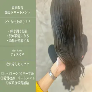 ロング カラー 縮毛矯正　野口 恵のヘアスタイル