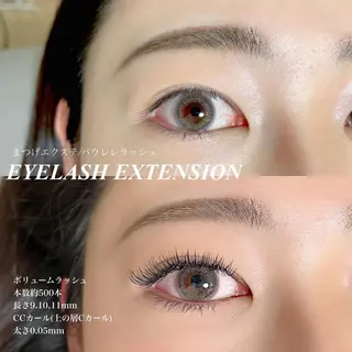 マツエク・マツパ Paulele すぎ✳︎.のマツエク・マツパデザイン