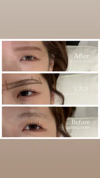アイブロウ 《表参道》 韓国風眉️🫧AMIの眉毛・アイブロウイメージ