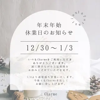 マツエク・マツパ Charme （シャルム）のマツエク・マツパデザイン