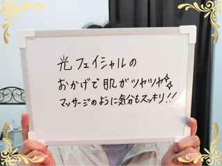 稲田 萌絵のエステ・リラクイメージ