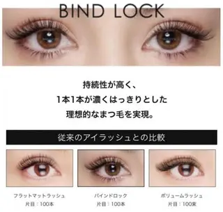 マツエク・マツパ Camarón まつ毛&眉毛サロンのマツエク・マツパデザイン