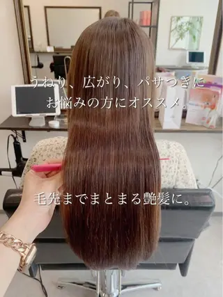 ロング 酸熱トリートメント/ 髪質改善🌟玉井香奈のヘアスタイル