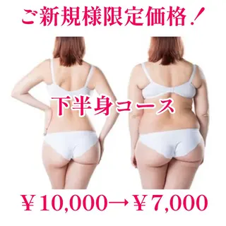 TEIKOKU所属・トータルビューティー TEIKOKUのエステ・リラクイメージ