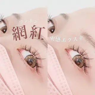 マツエク・マツパ eyelash BLUE御徒町のマツエク・マツパデザイン