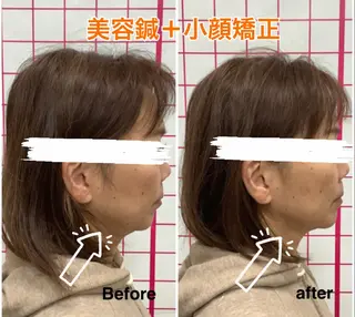 だいち 鍼灸院　伊伝居院のエステ・リラクイメージ