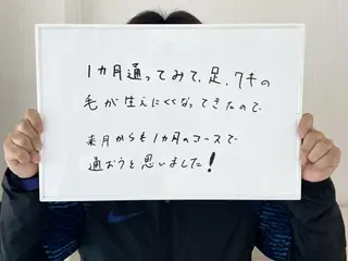 セルフ脱毛サロン Nのエステ・リラクイメージ