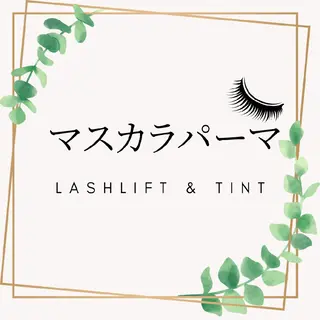 マツエク・マツパ LaMa. Yの眉毛・アイブロウイメージ