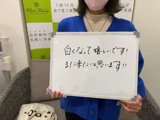 White Berry SELF BEAUTY SALON所属・セルフホワイトニング 🦷口元垢抜け✨のその他イメージ