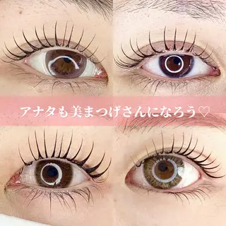 マツエク・マツパ chill&private A/N まつげパーマ/上下まつげパーマ/パリジェンヌ/南与野所属・まつげパーマ専門店 A/N南与野のマツエク・マツパデザイン