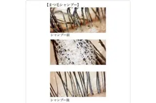 マツエク・マツパ ISHIKAWA NIJIHOのマツエク・マツパデザイン