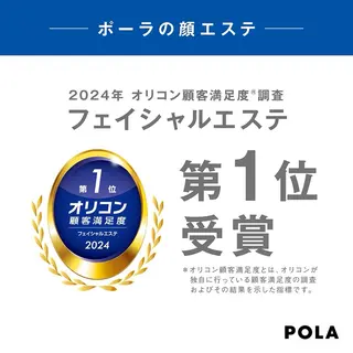 POLA elamor所属・杉本 美紀のエステ・リラクイメージ