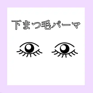 マツエク・マツパ Ayumi.dre 💎A《2階》のマツエク・マツパデザイン
