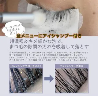 マツエク・マツパ Lash by foi大久保のマツエク・マツパデザイン