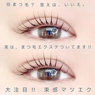 マツエク・マツパ eyelash  salon  nuit【ニュイ】所属・nuit 【ニュイ】 大宮 /　yucaのマツエク・マツパデザイン