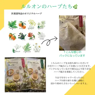 ヨサパークコウ-煌-所属・YOSAPARKコウ ヨサパークコウのエステ・リラクイメージ