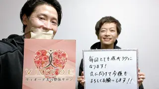 ヴィオーデ美容整体 サロン 二子玉川店のエステ・リラクイメージ