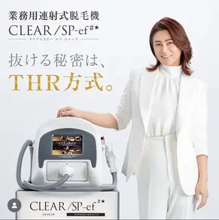 メンズ トータルクリア KENTOのエステ・リラクイメージ