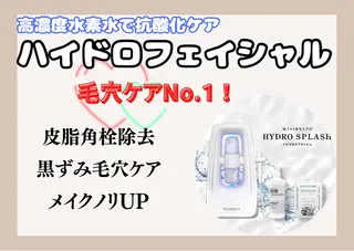 アイラッシュ&エステサロンLinda西宮所属・小顔&毛穴・肌質改善 LINDA西宮 AIのエステ・リラクイメージ