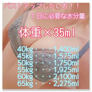 育乳専門店 Tulipeのエステ・リラクイメージ