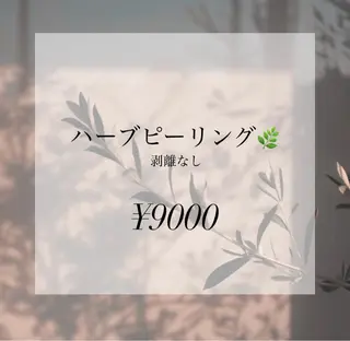 京都八幡 【CHANCE】のその他イメージ