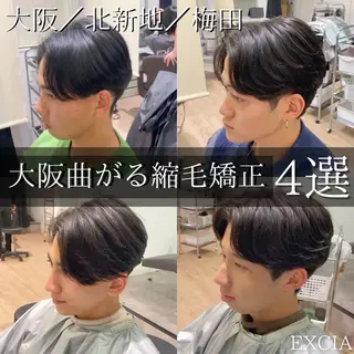 メンズ EXCIA 名古屋店【エクシア】所属・Masahiro💎 メンズ縮毛矯正💎のヘアスタイル