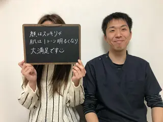 やはた鍼灸整骨院所属・やはた 鍼灸整骨院のエステ・リラクイメージ